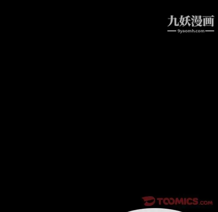 得不到邀请的回忆 - 第16话 - page 68