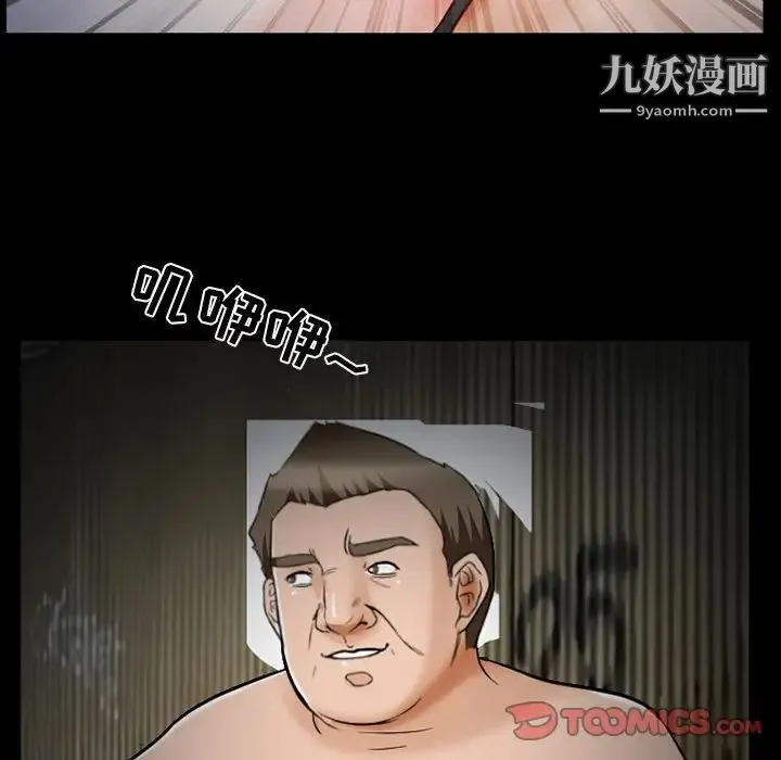 得不到邀请的回忆 - 第16话 - page 70