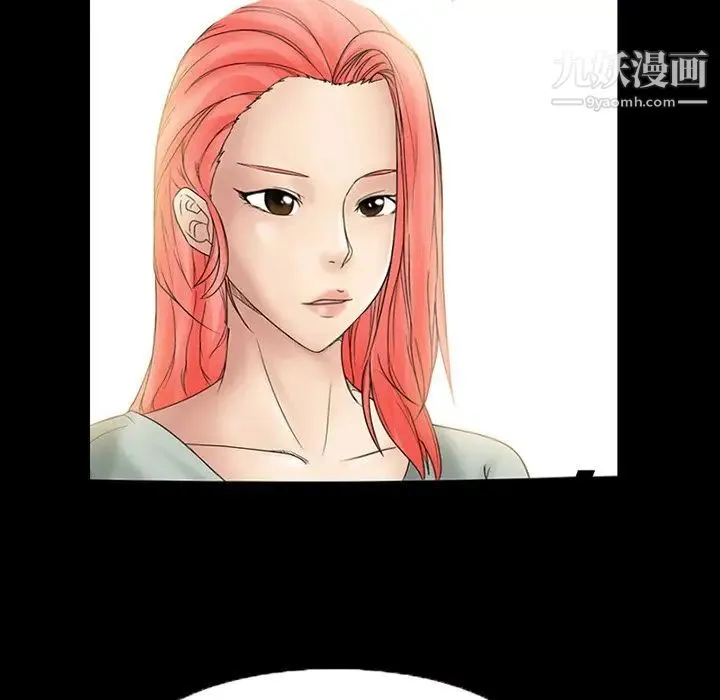 得不到邀请的回忆 - 第6话 - page 23