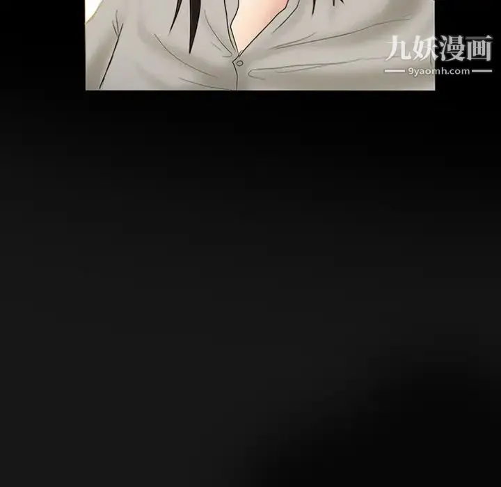 得不到邀请的回忆 - 第6话 - page 25