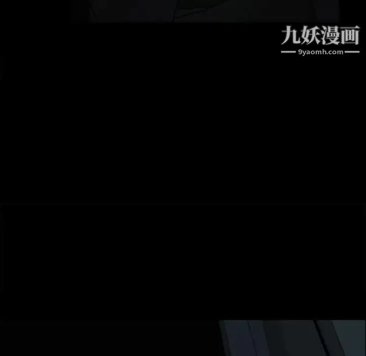 得不到邀请的回忆 - 第6话 - page 53