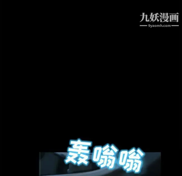 得不到邀请的回忆 - 第6话 - page 56