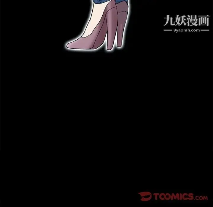 得不到邀请的回忆 - 第6话 - page 62
