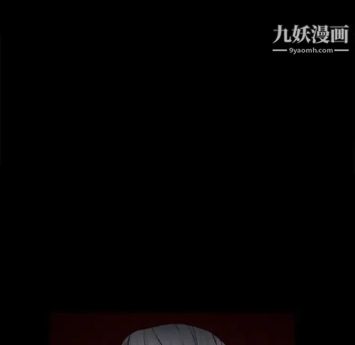 得不到邀请的回忆 - 第6话 - page 73