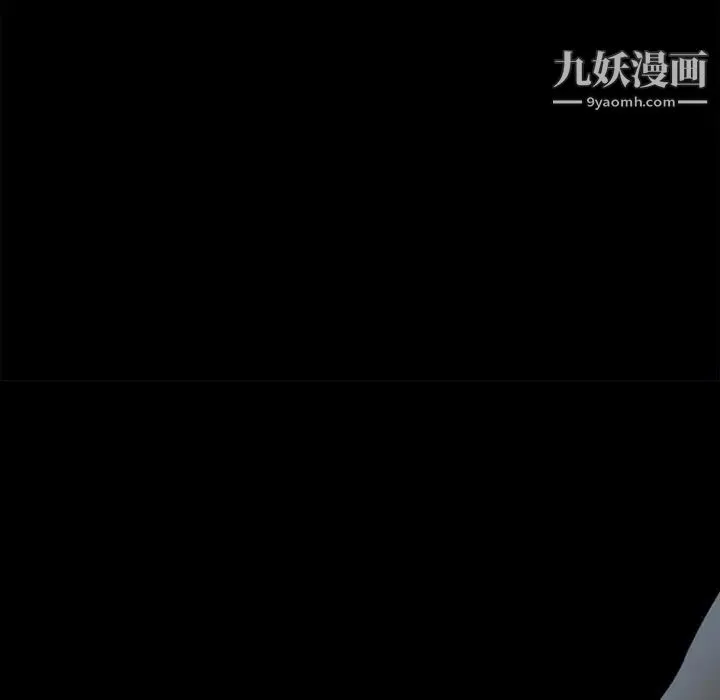 得不到邀请的回忆 - 第6话 - page 77