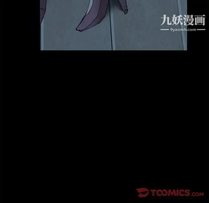 得不到邀请的回忆 - 第6话 - page 82