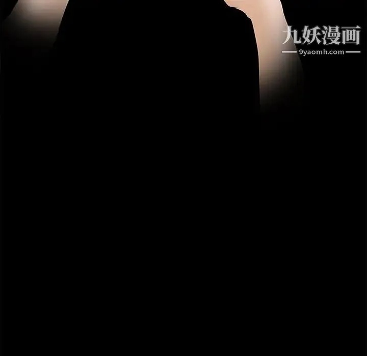 得不到邀请的回忆 - 第6话 - page 88