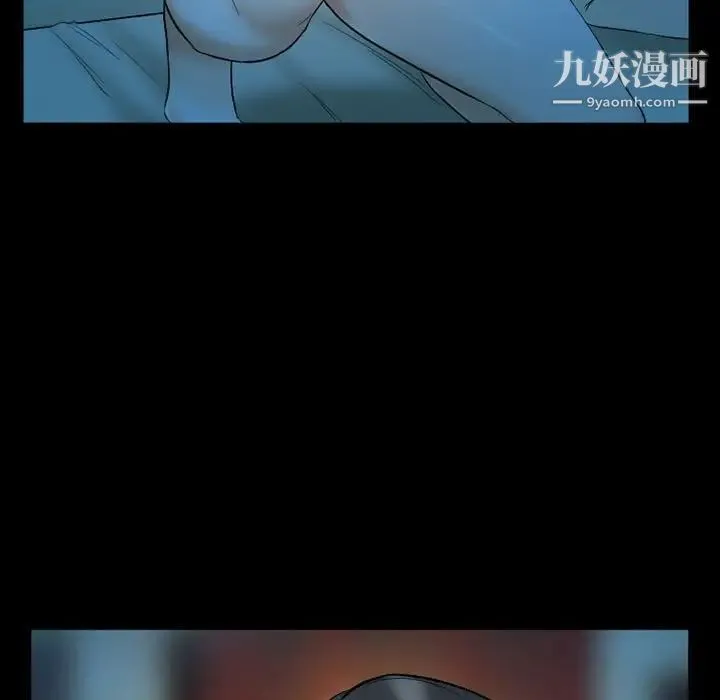 得不到邀请的回忆 - 第27话 - page 9