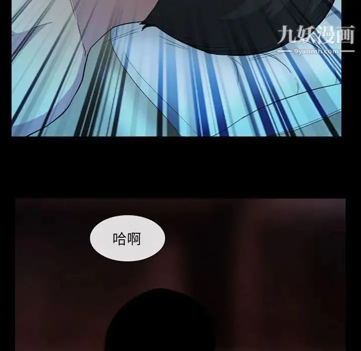 得不到邀请的回忆 - 第27话 - page 51