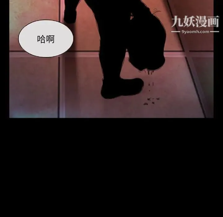 得不到邀请的回忆 - 第27话 - page 53