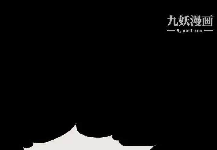 得不到邀请的回忆 - 第34话 - page 3