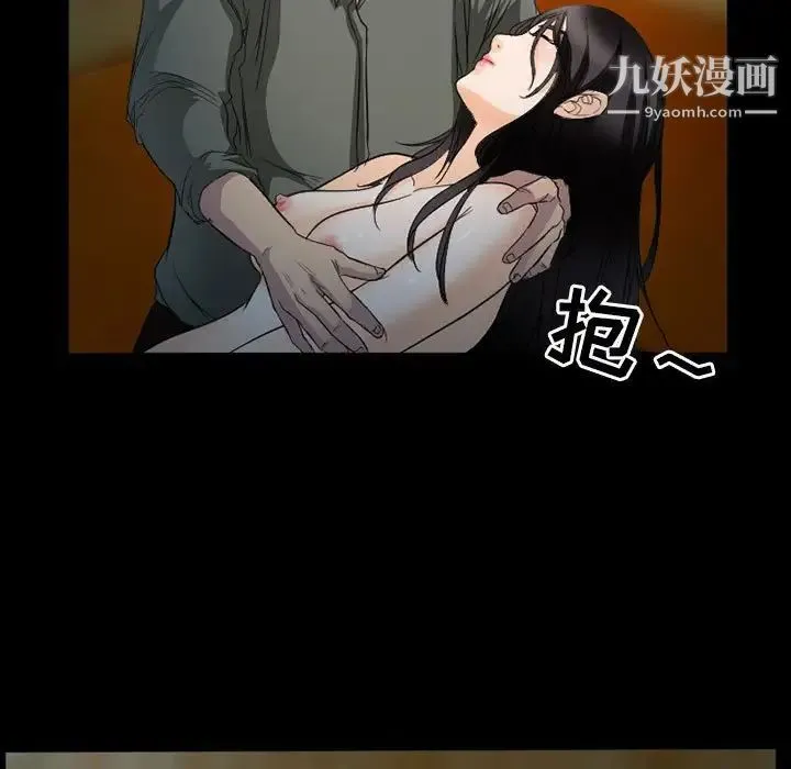 得不到邀请的回忆 - 第34话 - page 7
