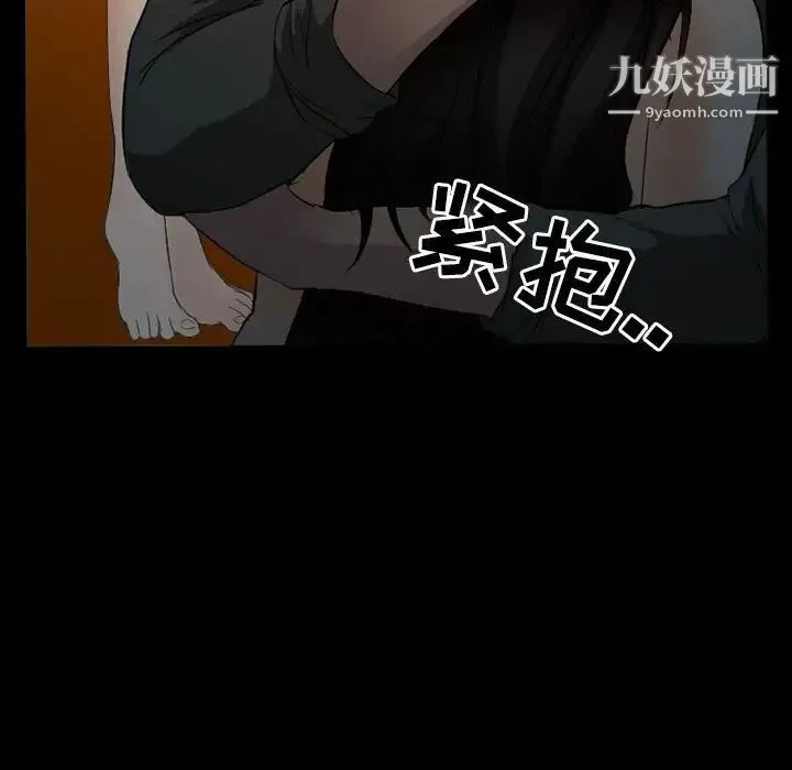 得不到邀请的回忆 - 第34话 - page 11