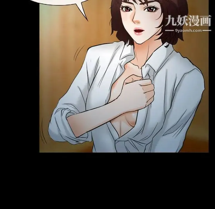 得不到邀请的回忆 - 第34话 - page 23