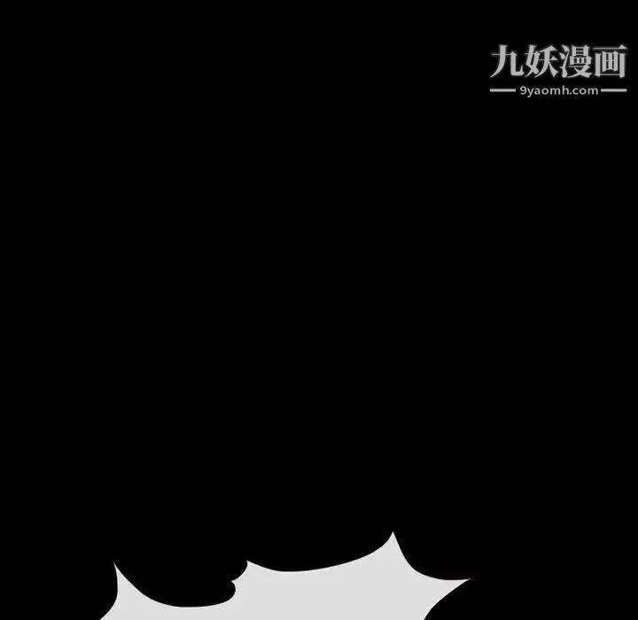 得不到邀请的回忆 - 第34话 - page 31