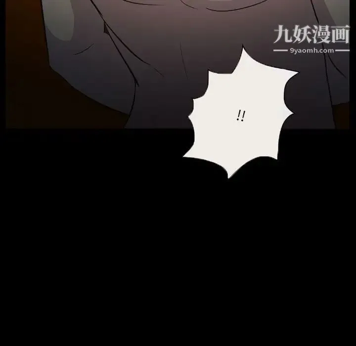 得不到邀请的回忆 - 第34话 - page 49