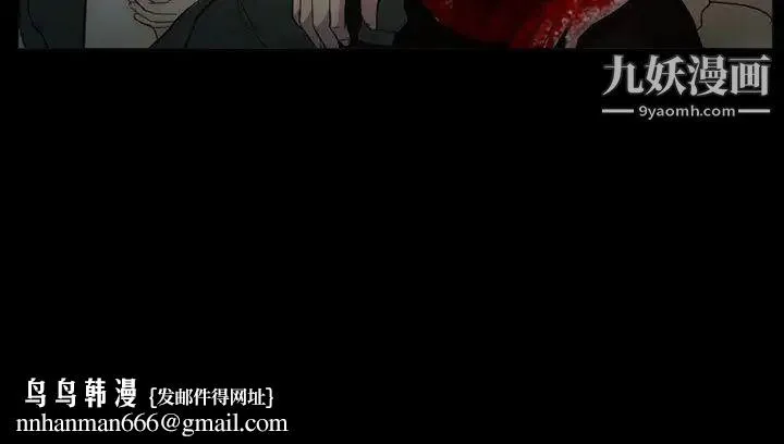 得不到邀请的回忆 - 第34话 - page 77