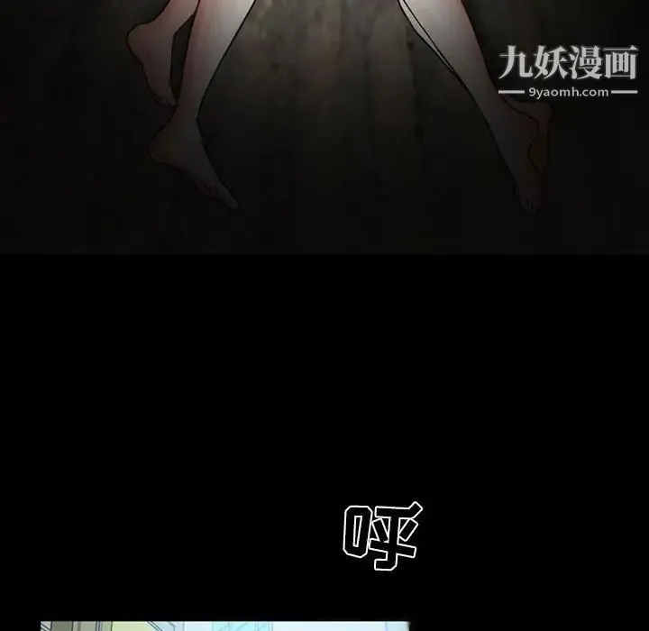 得不到邀请的回忆 - 第15话 - page 49
