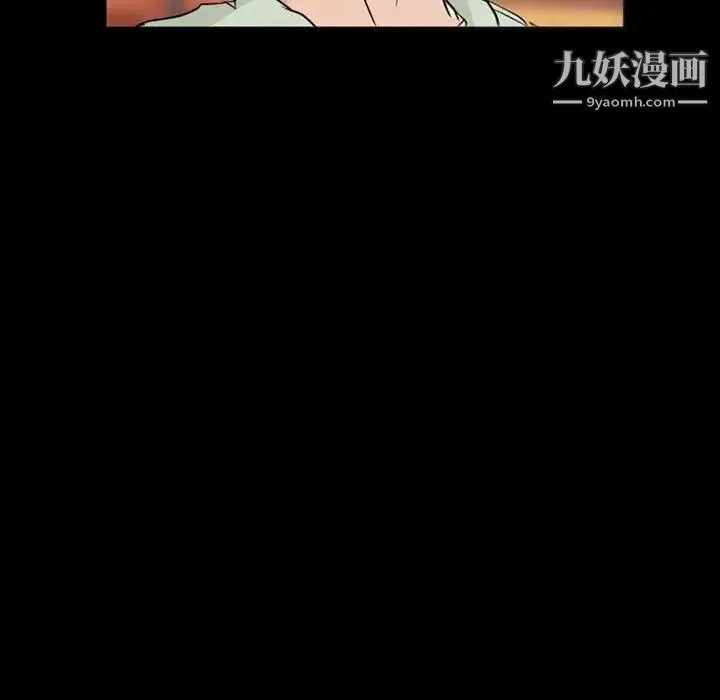 得不到邀请的回忆 - 第15话 - page 55
