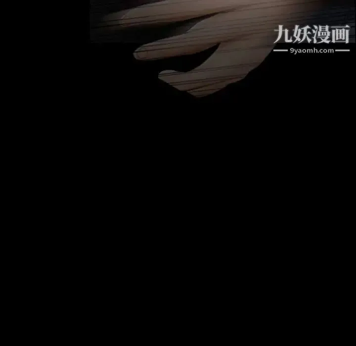得不到邀请的回忆 - 第15话 - page 69
