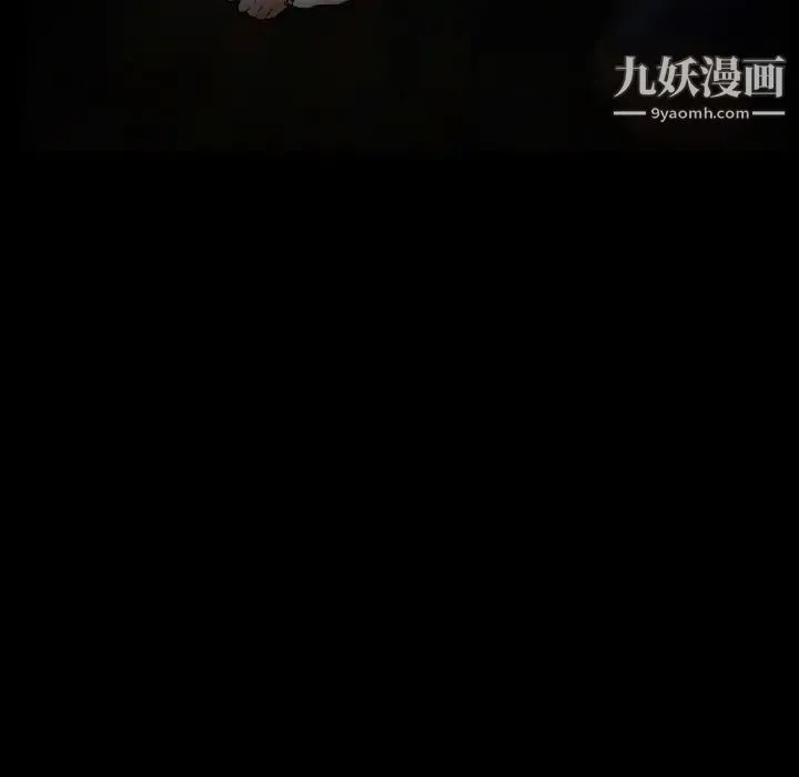 得不到邀请的回忆 - 第15话 - page 75