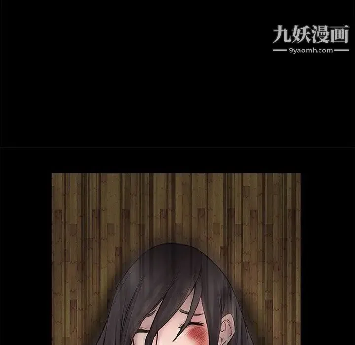 得不到邀请的回忆 - 第4话 - page 21