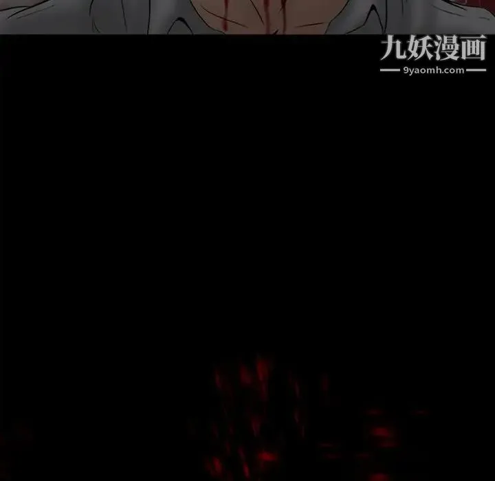 得不到邀请的回忆 - 第4话 - page 35