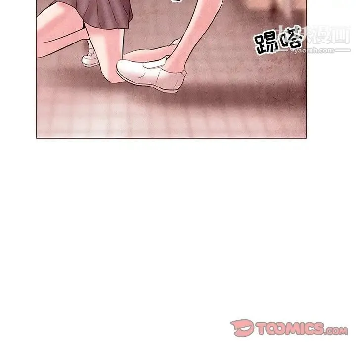 得不到邀请的回忆 - 第4话 - page 66