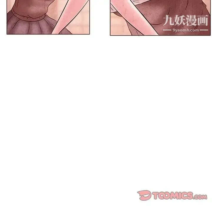 得不到邀请的回忆 - 第4话 - page 68
