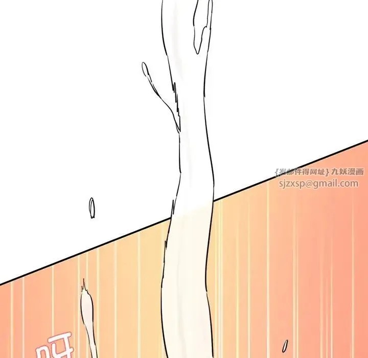 情迷研究室 - 第26話 - page 67