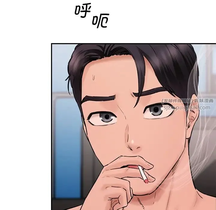 情迷研究室 - 第26話 - page 93