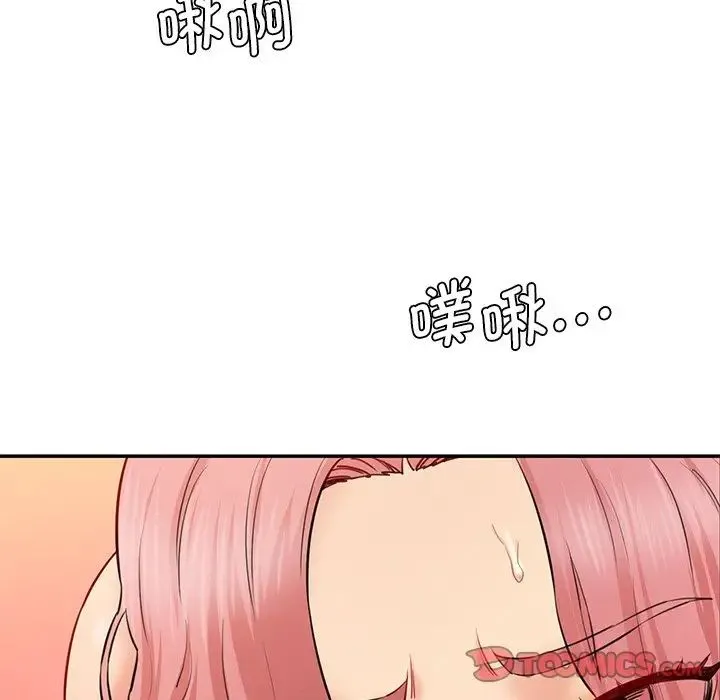情迷研究室 - 第26話 - page 116
