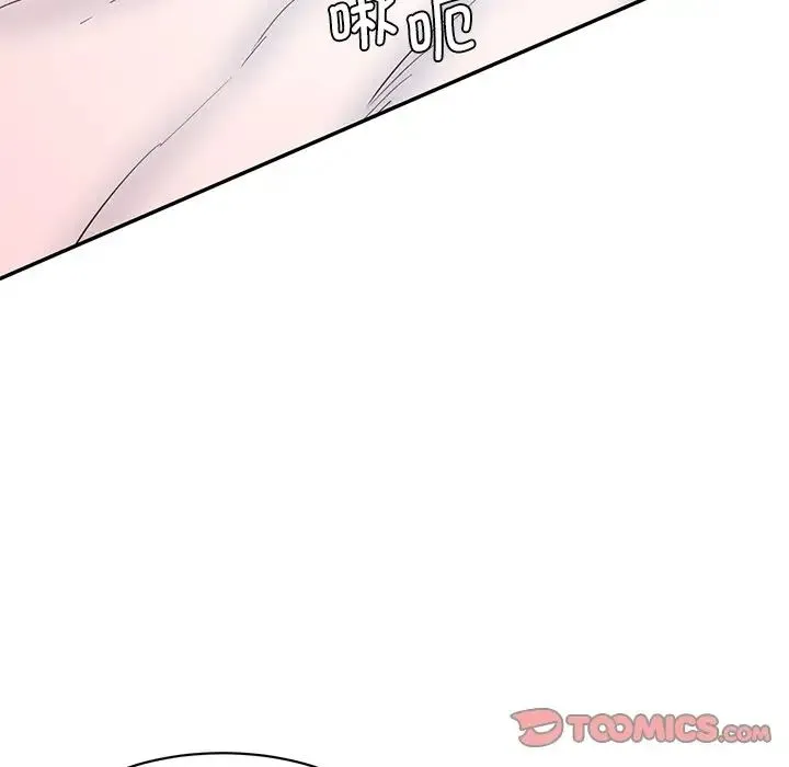 情迷研究室 - 第26話 - page 148
