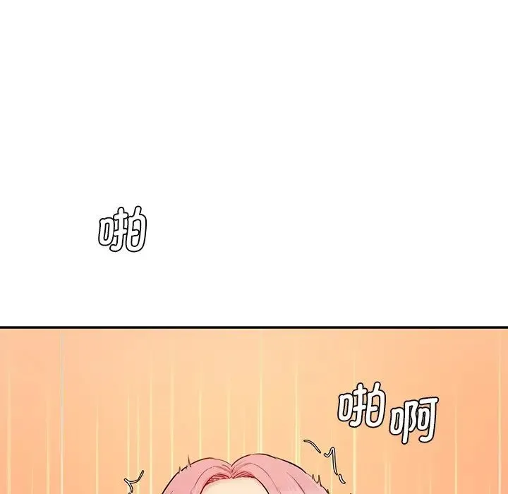 情迷研究室 - 第26話 - page 170