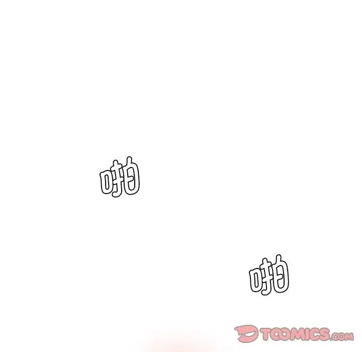 情迷研究室 - 第26話 - page 180
