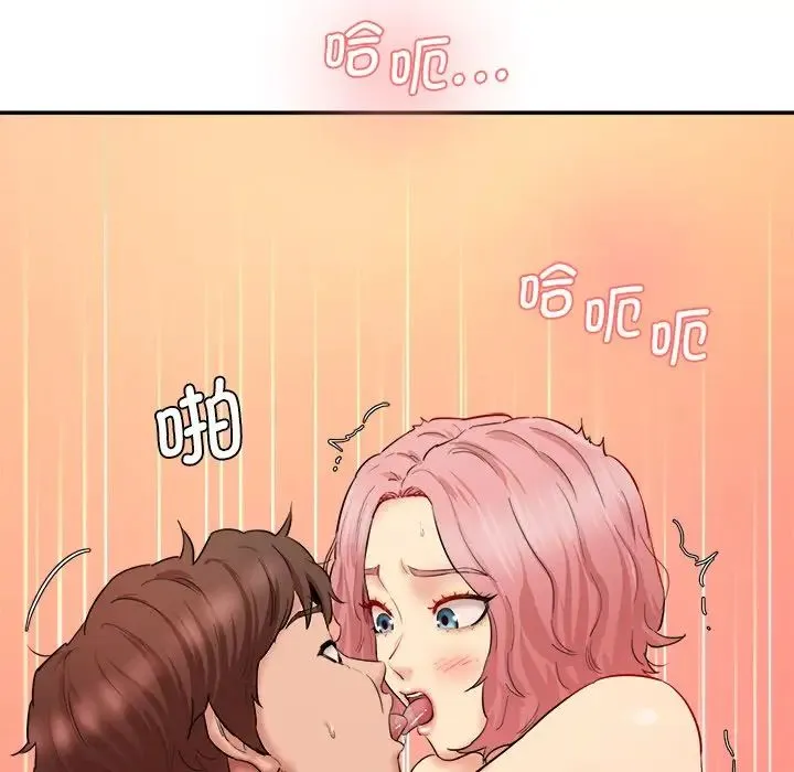 情迷研究室 - 第26話 - page 181