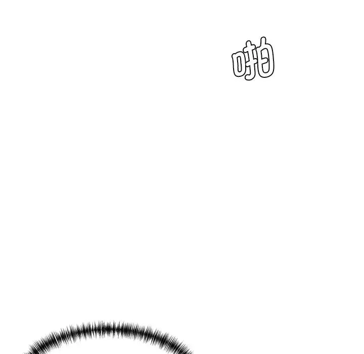情迷研究室 - 第26話 - page 193