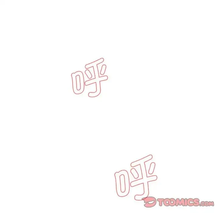 情迷研究室 - 第9話 - page 28