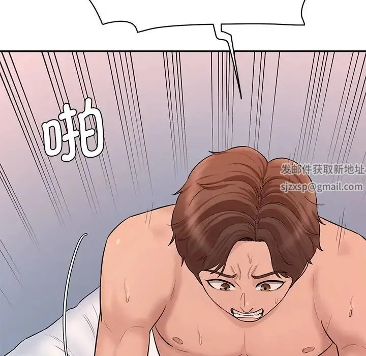 情迷研究室 - 第9話 - page 39