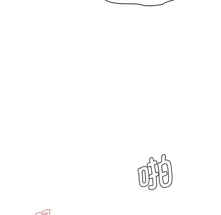 情迷研究室 - 第9話 - page 42