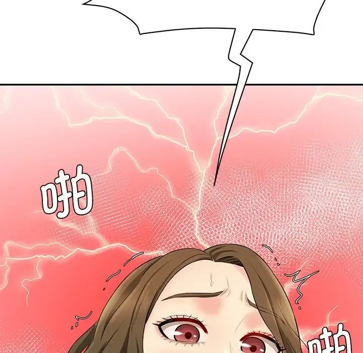 情迷研究室 - 第9話 - page 64
