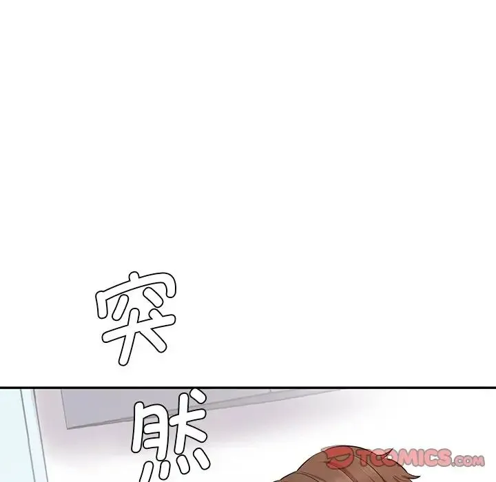 情迷研究室 - 第9話 - page 84