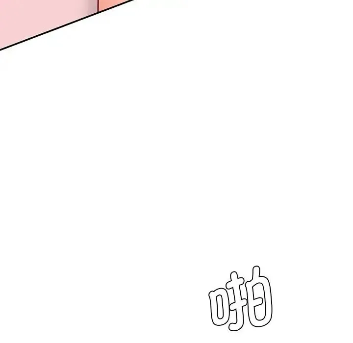 情迷研究室 - 第9話 - page 87