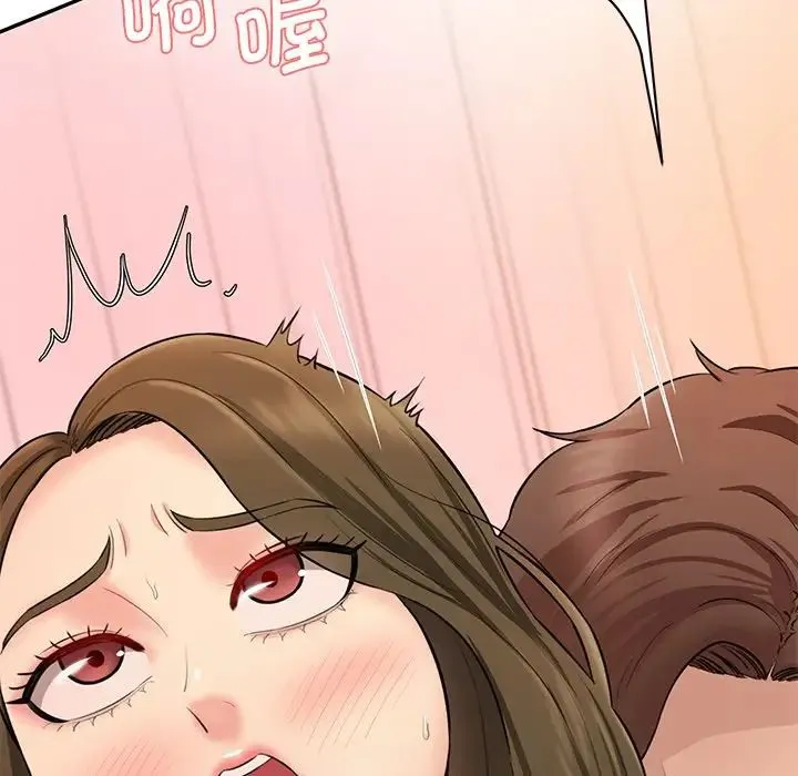情迷研究室 - 第9話 - page 103