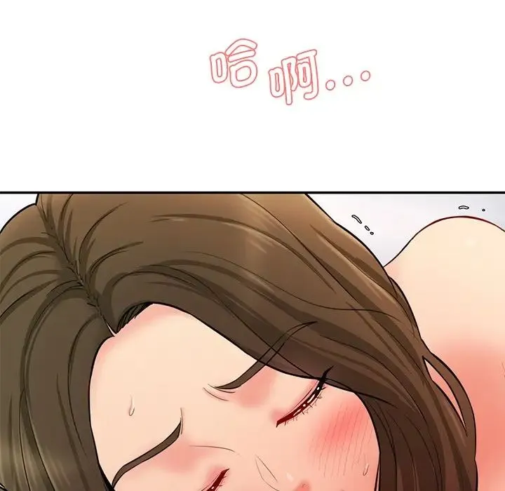 情迷研究室 - 第9話 - page 115