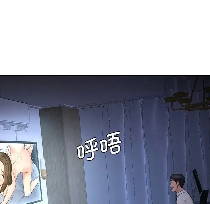 情迷研究室 - 第9話 - page 160
