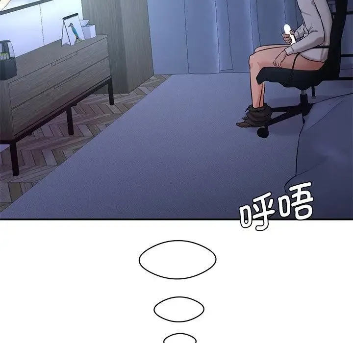 情迷研究室 - 第9話 - page 161