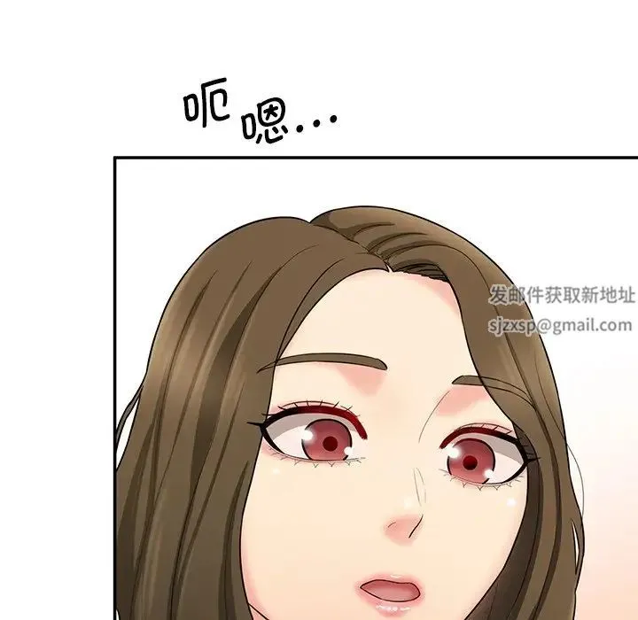 情迷研究室 - 第9話 - page 182