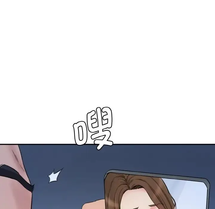情迷研究室 - 第13話 - page 85