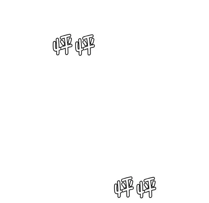 情迷研究室 - 第13話 - page 90